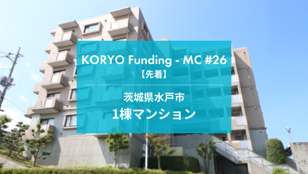 【先着】KORYO Funding－MC　#26