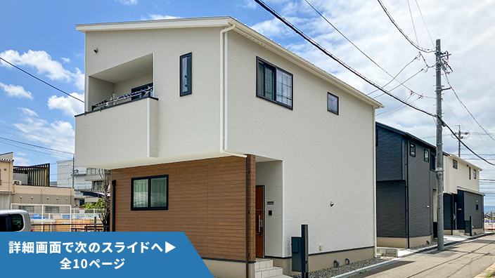 SMART FUND132号（愛知県清須市春日＜第2期＞）