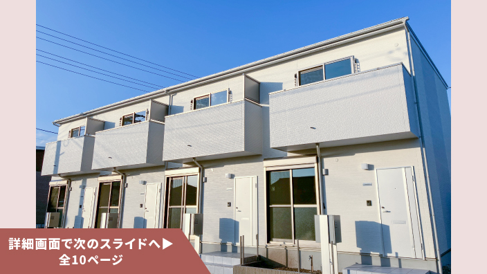 SMART FUND103号（岐阜県各務原市鵜沼＜第2期＞）