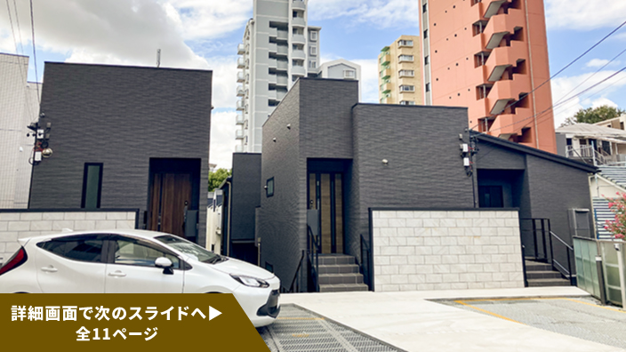 SMART FUND136号（愛知県名古屋市天白区塩釜口駅Ⅱ【2期】）
