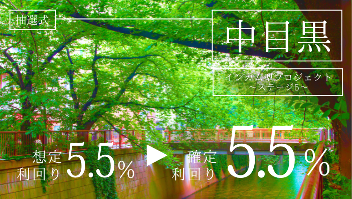 投活プロジェクト31号