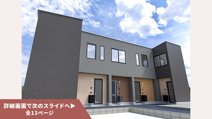SMART FUND89号（東京都中野区鷺ノ宮駅・練馬区高野台駅）