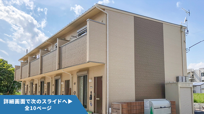 SMART FUND128号（埼玉県越谷市Ⅲ【2期】）