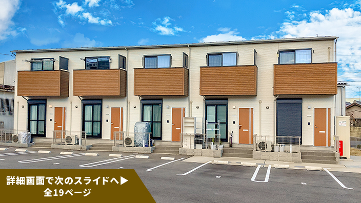 SMART FUND131号（愛知県清須市清洲駅Ⅱ【5期】、稲沢市石橋・岐阜県岐阜市田神駅【4期】）