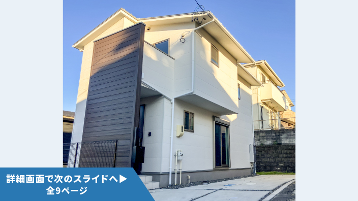 森林再生98号（愛知県半田市白山町・津島市神守町・名古屋市緑区古鳴海）