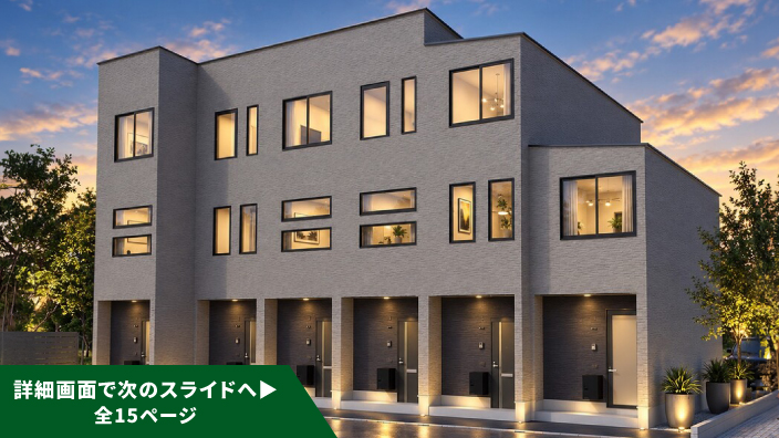 SMART FUND146号（東京都小平市鷹の台駅B棟）