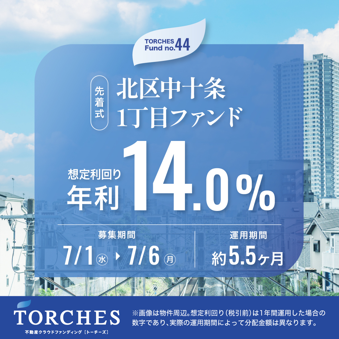 https://www.torches.fund/projects/fund-044