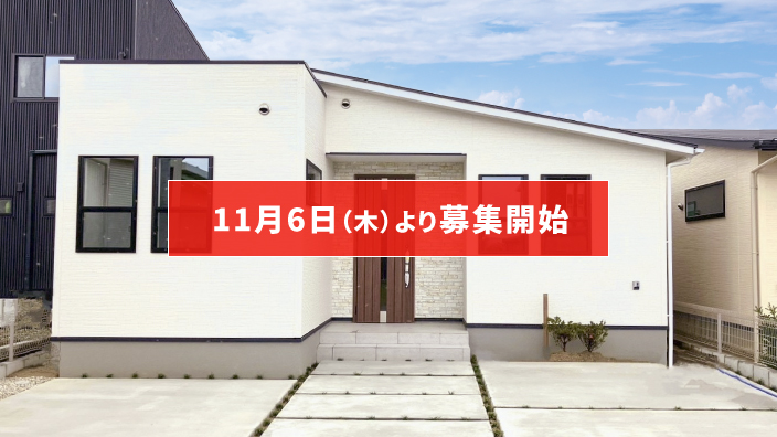 森林再生102号（愛知県名古屋市緑区鳴海町Ⅱ・愛知県大口町河北）