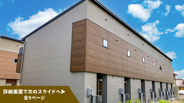 SMART FUND143号（三重県鈴鹿市BC棟【5期】）