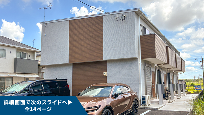 SMART FUND142号（愛知県知多市つつじが丘【第2期】）