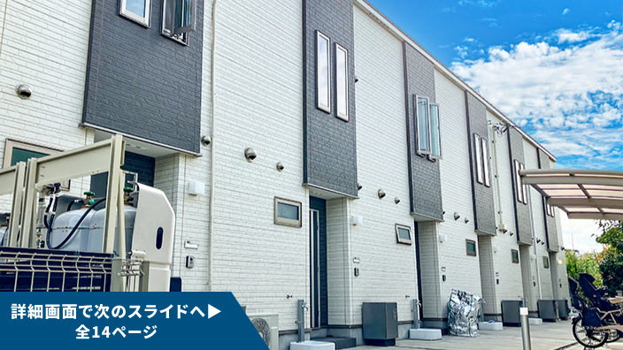 SMART FUND151号（東京都江戸川区篠崎駅C棟【2期】）