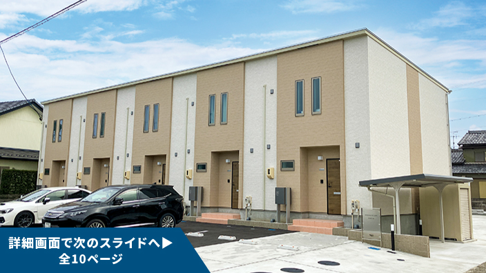 SMART FUND125号（愛知県愛西市C棟＜第2期＞）