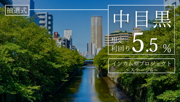 投活プロジェクト37号