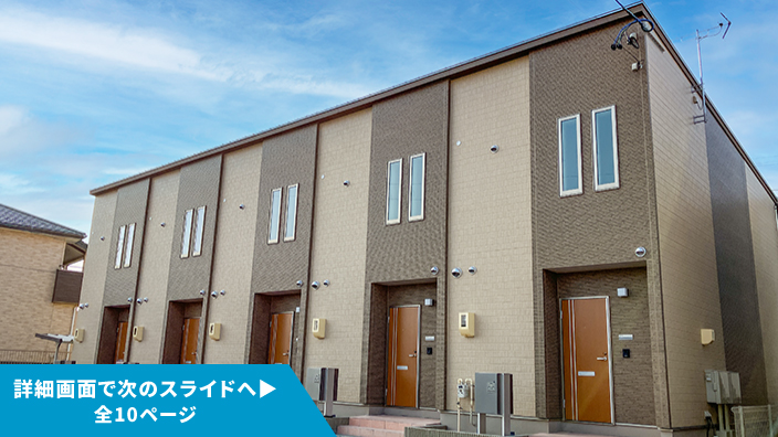 SMART FUND127号（愛知県稲沢市込野町Ｂ棟＜第2期＞）