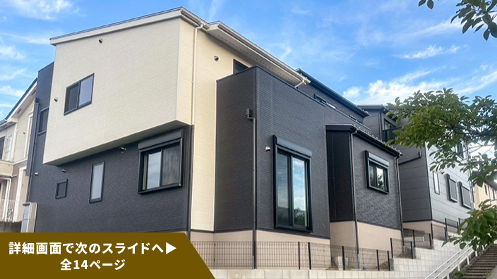 森林再生108号（愛知県名古屋市守山区笹ヶ根、名古屋市緑区漆山）