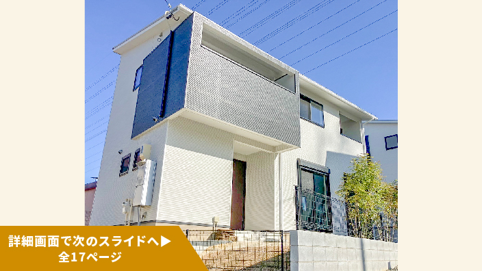森林再生99号（愛知県豊明市栄町・名古屋市緑区漆山・東海市富木島町III）