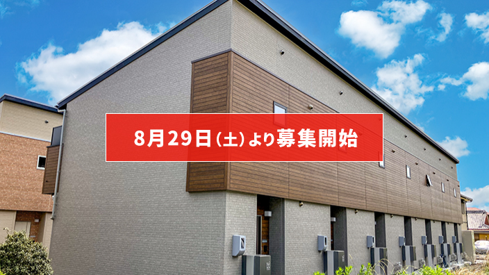 SMART FUND143号（三重県鈴鹿市BC棟【5期】）
