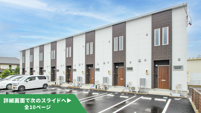 SMART FUND95号（愛知県豊田市＜3期＞）