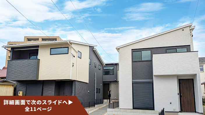 森林再生106号（愛知県名古屋市名東区神月町）