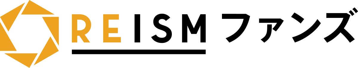 REISMファンズ