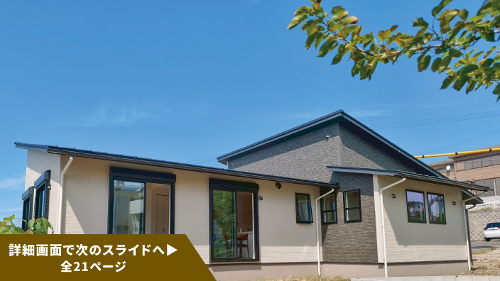 森林再生105号（三重県四日市市川島町、桑名市星川、愛知県岡崎市百々町、豊田市広久手町）