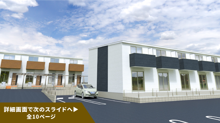 SMART FUND98号（愛知県半田市乙川＜第1期＞）