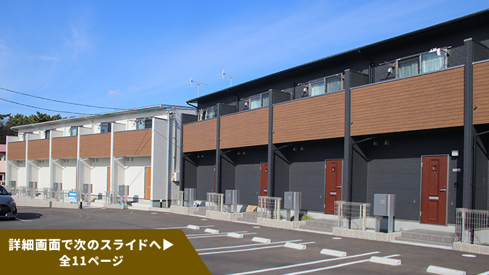 SMART FUND126号（愛知県碧南市碧南中央駅【5期】）