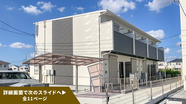 SMART FUND114号（埼玉県さいたま市緑区ⅡA・C【第2期】）