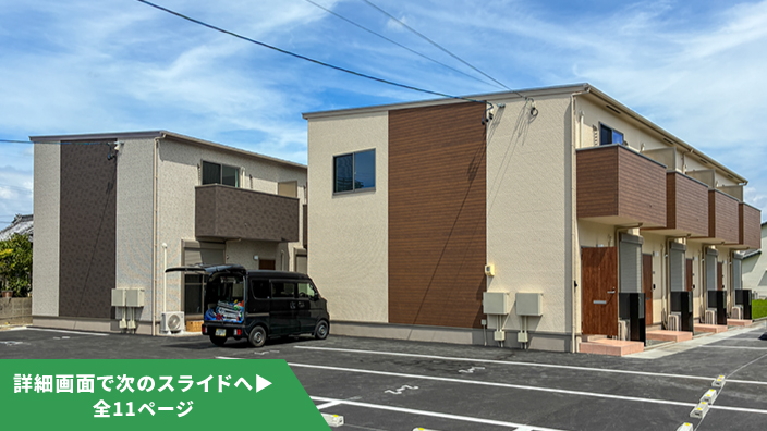 SMART FUND141号（愛知県愛西市佐屋駅【第2期】）