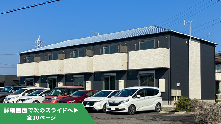 SMART FUND111号（愛知県犬山市上野郷・小牧市小松寺＜第2期＞）