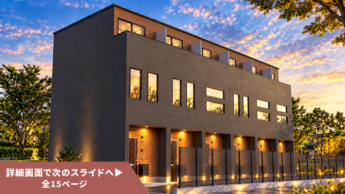 SMART FUND149号（東京都小平市鷹の台駅A棟）