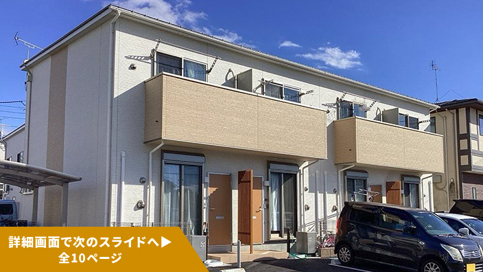SMART FUND124号（埼玉県越谷市大道Ⅱ【2期】）