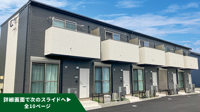 SMART FUND133号（愛知県岡崎市下青野町＜第2期＞）