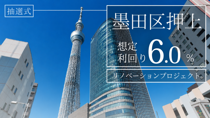 投活プロジェクト38号