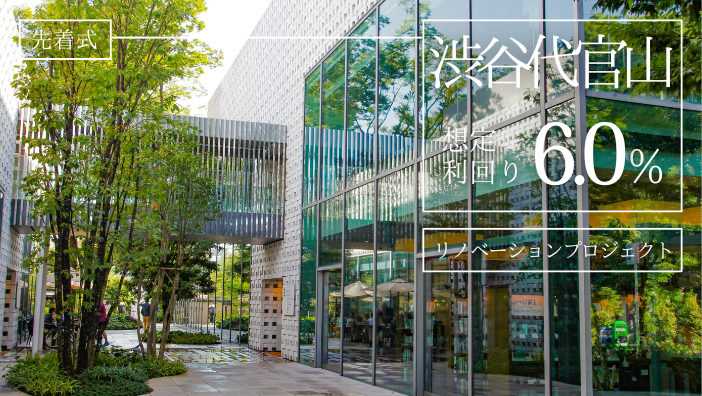 投活プロジェクト33号