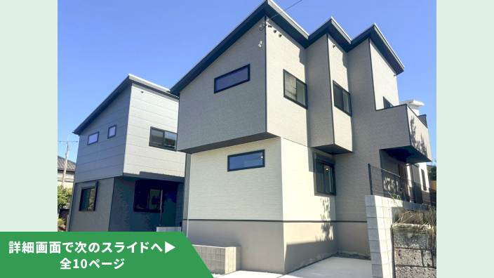 森林再生104号（愛知県名古屋市守山区深沢）