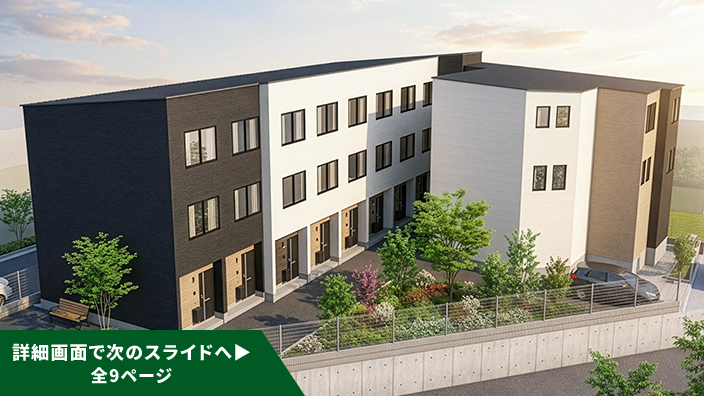 SMART FUND109号（東京都葛飾区新小岩駅Ⅱ）