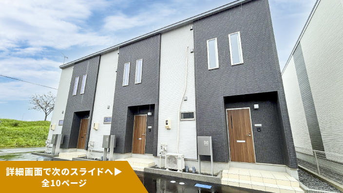 SMART FUND135号（愛知県豊田市梅坪駅【2期】）