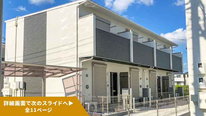 SMART FUND118号（埼玉県さいたま市緑区ⅡＢ【第2期】）