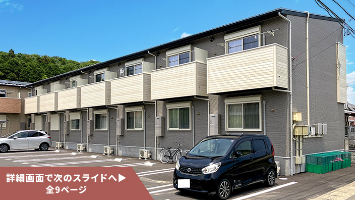 SMART FUND140号（三重県鈴鹿市A棟【5期】）