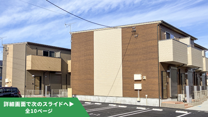 SMART FUND104号（愛知県津島市神守町＜第2期＞）