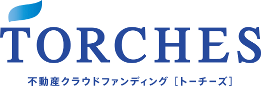 不動産クラウドファンディング TORCHES