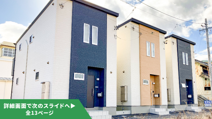 SMART FUND117号（三重県四日市市河原田Ⅱ、四日市市楠町Ⅳ）