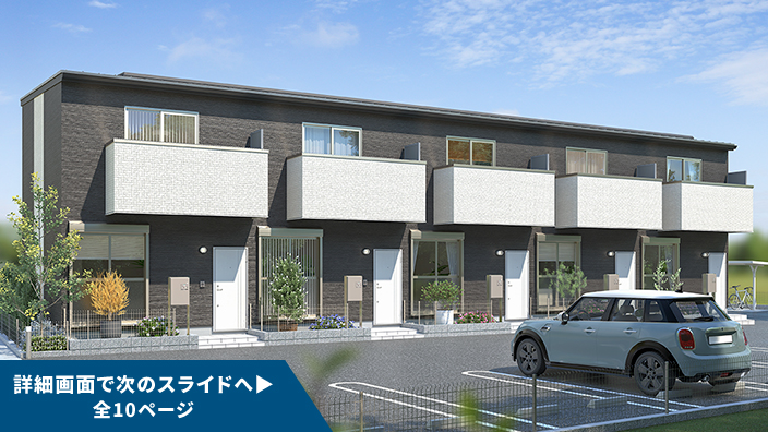 SMART FUND97号（愛知県岡崎市下青野町＜第1期＞）