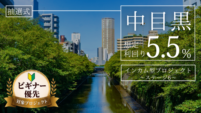 投活プロジェクト37号