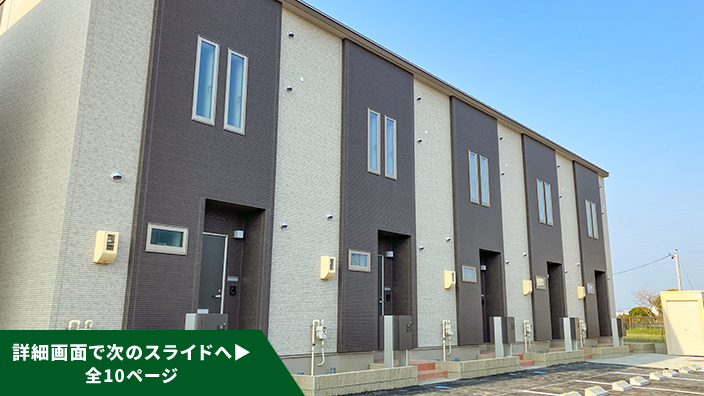 SMART FUND129号（愛知県稲沢市込野町C棟＜第2期＞）