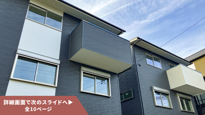 SMART FUND105号（愛知県刈谷市重原本町＜第2期＞）